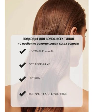 Aesthetic House Shampoo and air conditioner Salusfantine - Buy Online on GoSupps.com