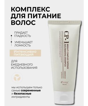 Aesthetic House Shampoo and air conditioner Salusfantine - Buy Online on GoSupps.com