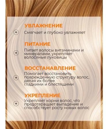 Aesthetic House Air conditioner for damaged hair with ginger root - Buy Online on GoSupps.com