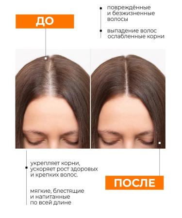 Aesthetic House Air conditioner for damaged hair with ginger root - Buy Online on GoSupps.com