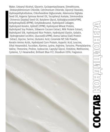 Aesthetic House Moisturizing hair air conditioner 100ml - Buy Online on GoSupps.com