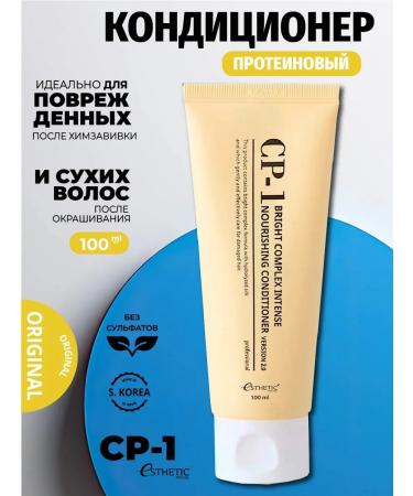 Aesthetic House Hair conditioner Protein Silphane