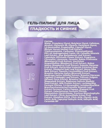 J:ON Korean lha acid gel piling for Korea's face 50 g - Buy Online on GoSupps.com