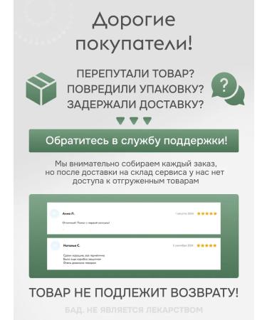 SUPRIMFARMATEK Liposomal complex Intestal - Buy Online on GoSupps.com