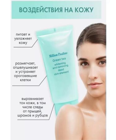 Peeling cleansing face peel - Buy Online on GoSupps.com