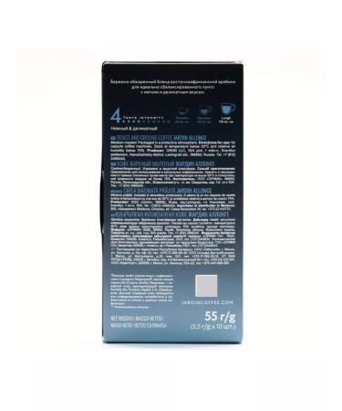 JARDIN Allonge coffee in capsules 5 packs of 10pcs - Buy Online on GoSupps.com