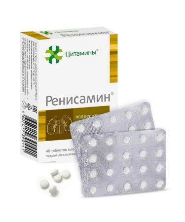 cytamins Renisamin 3 packages of 40 tab set 3 unions - Buy Online on GoSupps.com