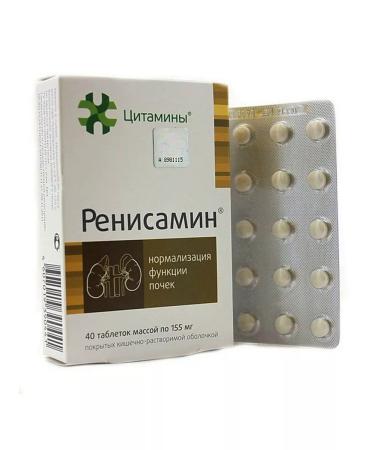 cytamins Renisamin 3 packages of 40 tab set 3 unions - Buy Online on GoSupps.com