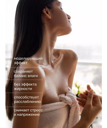 Daily Bliss skincare Massage body oil "sandal" moisturizing - Buy Online on GoSupps.com