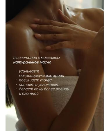 Daily Bliss skincare Massage body oil "sandal" moisturizing - Buy Online on GoSupps.com