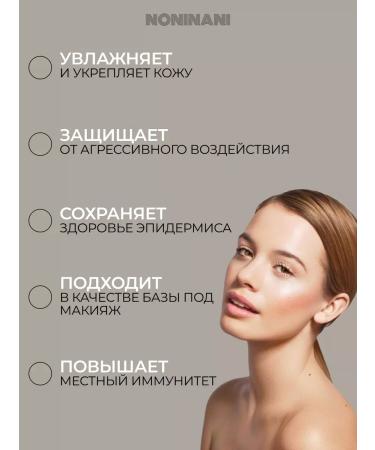 HYGGEE Moisturizing universal face cream with lactobacilli - Buy Online on GoSupps.com