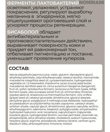 HYGGEE Moisturizing universal face cream with lactobacilli - Buy Online on GoSupps.com