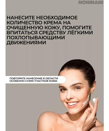 HYGGEE Moisturizing universal face cream with lactobacilli - Buy Online on GoSupps.com