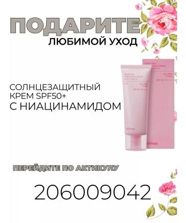 HYGGEE Moisturizing universal face cream with lactobacilli - Buy Online on GoSupps.com