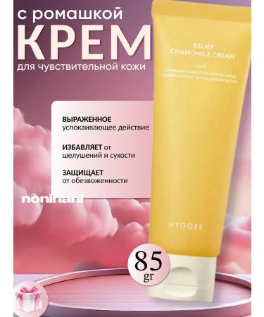 HYGGEE Cream for sensitive skin with chamomile Relief Chamomile