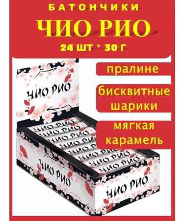 KDV Bangs Chio Rio 1 block*24pcs - Buy Online on GoSupps.com