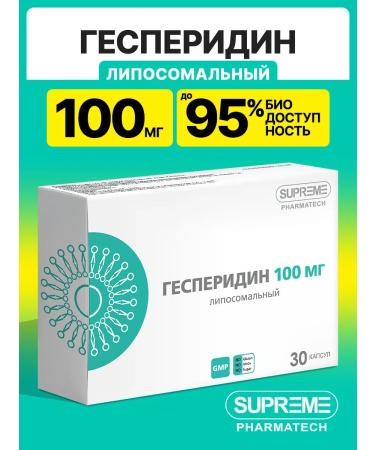 SUPRIMFARMATEK Liposomal gesperidine