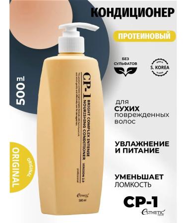 Aesthetic House Hair air conditioner Salusfant protein CP-1