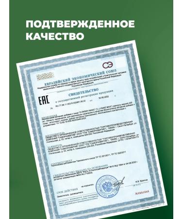 Dr Vitalina Berezovskaya L-Lisin 90 capsules Dr. Berezovskaya - Buy Online on GoSupps.com