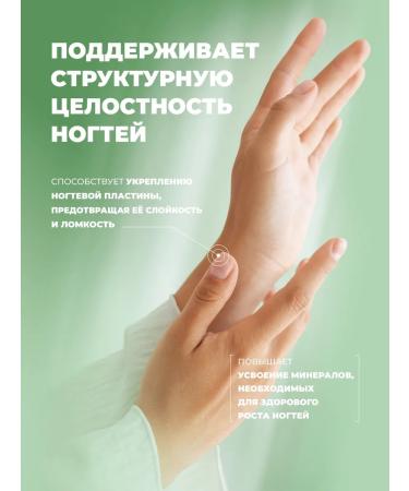 Dr Vitalina Berezovskaya L-Lisin 90 capsules Dr. Berezovskaya - Buy Online on GoSupps.com