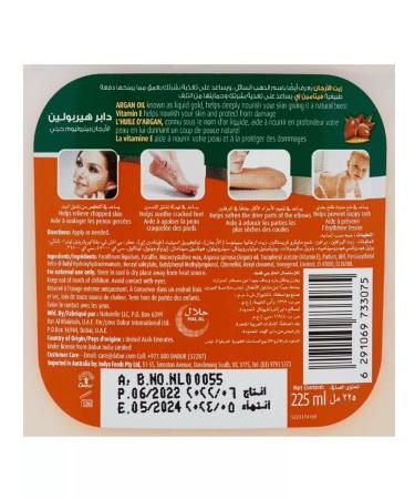 Dabur Vaseline for skin with argan oil and vitamin E 225ml - Buy Online on GoSupps.com