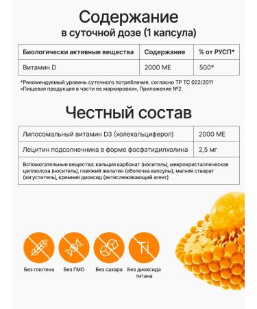 SUPRIMFARMATEK Liposomal vitamin D3 2000 me - Buy Online on GoSupps.com