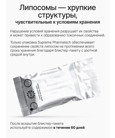 SUPRIMFARMATEK Liposomal vitamin D3 2000 me - Buy Online on GoSupps.com