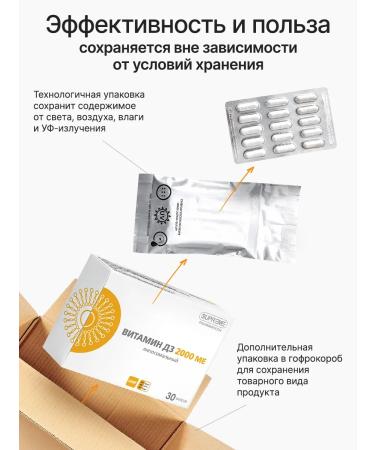 SUPRIMFARMATEK Liposomal vitamin D3 2000 me - Buy Online on GoSupps.com