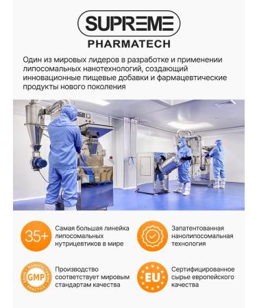 SUPRIMFARMATEK Liposomal vitamin D3 2000 me - Buy Online on GoSupps.com