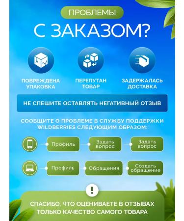 Biodelica Caling serum for the face moisturizer after tanning - Buy Online on GoSupps.com