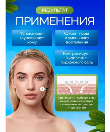 Biodelica Caling serum for the face moisturizer after tanning - Buy Online on GoSupps.com