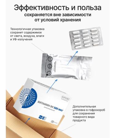 SUPRIMFARMATEK Liposomal vitamin B9 methylphulatory 500 g - Buy Online on GoSupps.com