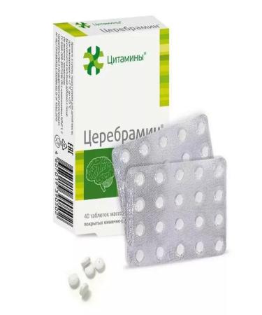 cytamins Cerebrain 3 packages of 40 pcs set 3 pcs - Buy Online on GoSupps.com