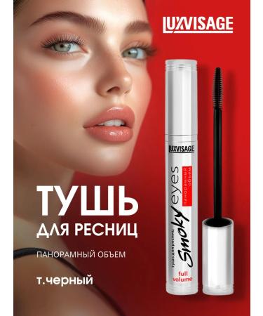 LUXVISAGE Mascara Black Belarusian Smoky Eyes Volumetric