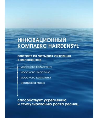 LUXVISAGE Mascara Black Belarusian Smoky Eyes Volumetric - Buy Online on GoSupps.com