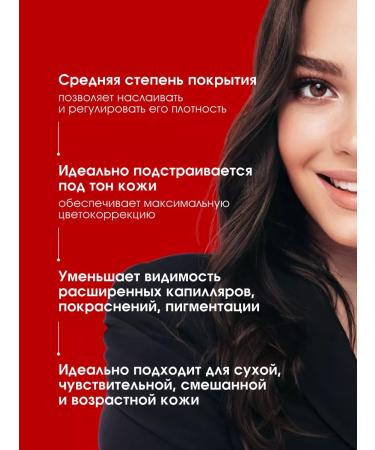 LUXVISAGE Tonal face cream moisturizing CC cream SPF10.30 Natural - Buy Online on GoSupps.com