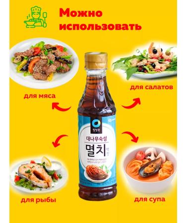 DAESANG Fish sauce from anchovies 2 pcs 500 g - Buy Online on GoSupps.com