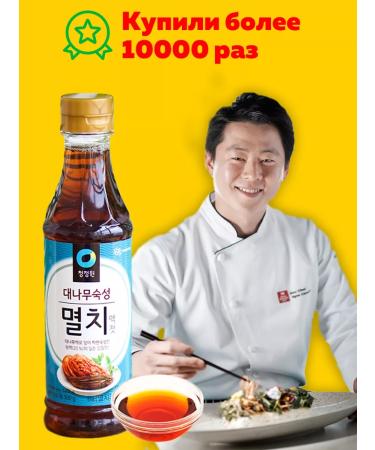 DAESANG Fish sauce from anchovies 2 pcs 500 g - Buy Online on GoSupps.com