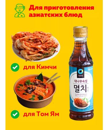 DAESANG Fish sauce from anchovies 500 g - Buy Online on GoSupps.com