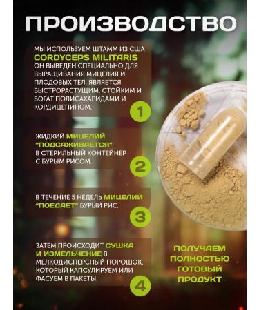 funherb Cordyceps military mushroom ground 300 grams - Buy Online on GoSupps.com