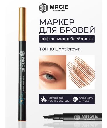MAGIE ACADEMIE Eyebrow marker tone 10 effect of microblading