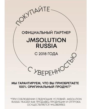 JMSolution Selfie Vital Vitamin Tree Fruit 10 pcs - Buy Online on GoSupps.com