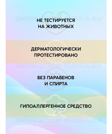 JMSolution Selfie Vital Vitamin Tree Fruit 10 pcs - Buy Online on GoSupps.com