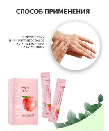 ZHIDUO Hand cream in Sasha 20 pieces - Buy Online on GoSupps.com