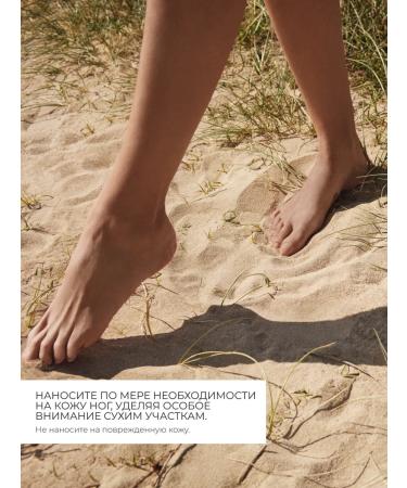 Yves Rocher Fast-Absorbing Foot Cream - Buy Online on GoSupps.com