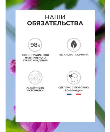 Yves Rocher Fast-Absorbing Foot Cream - Buy Online on GoSupps.com