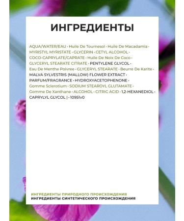 Yves Rocher Fast-Absorbing Foot Cream - Buy Online on GoSupps.com