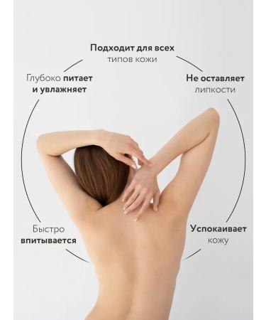 LABORATORIUM Moisturizing body cream - Buy Online on GoSupps.com