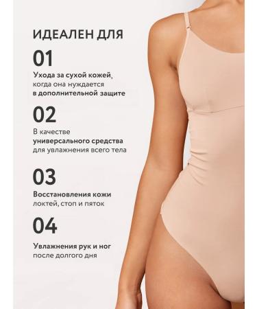 LABORATORIUM Moisturizing body cream - Buy Online on GoSupps.com