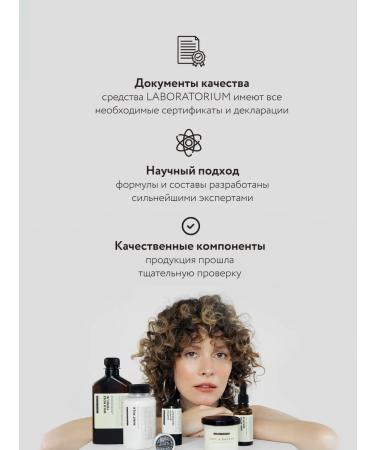 LABORATORIUM Moisturizing hand and body cream cherry pie - Buy Online on GoSupps.com